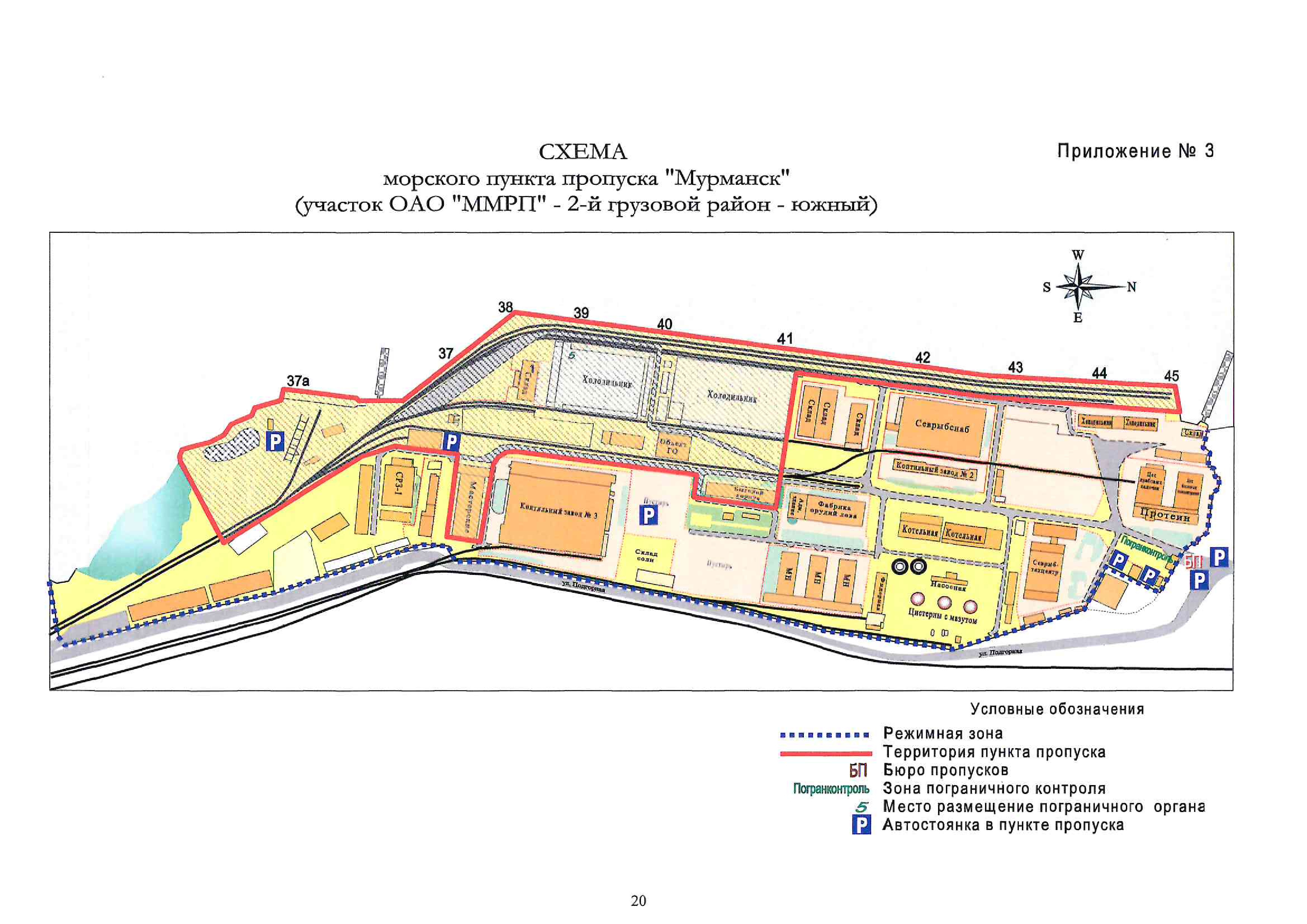 Схема порта санкт петербург