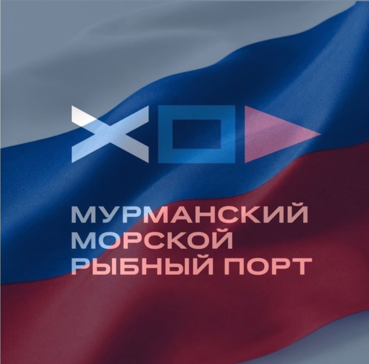 С Днём Государственного флага России!