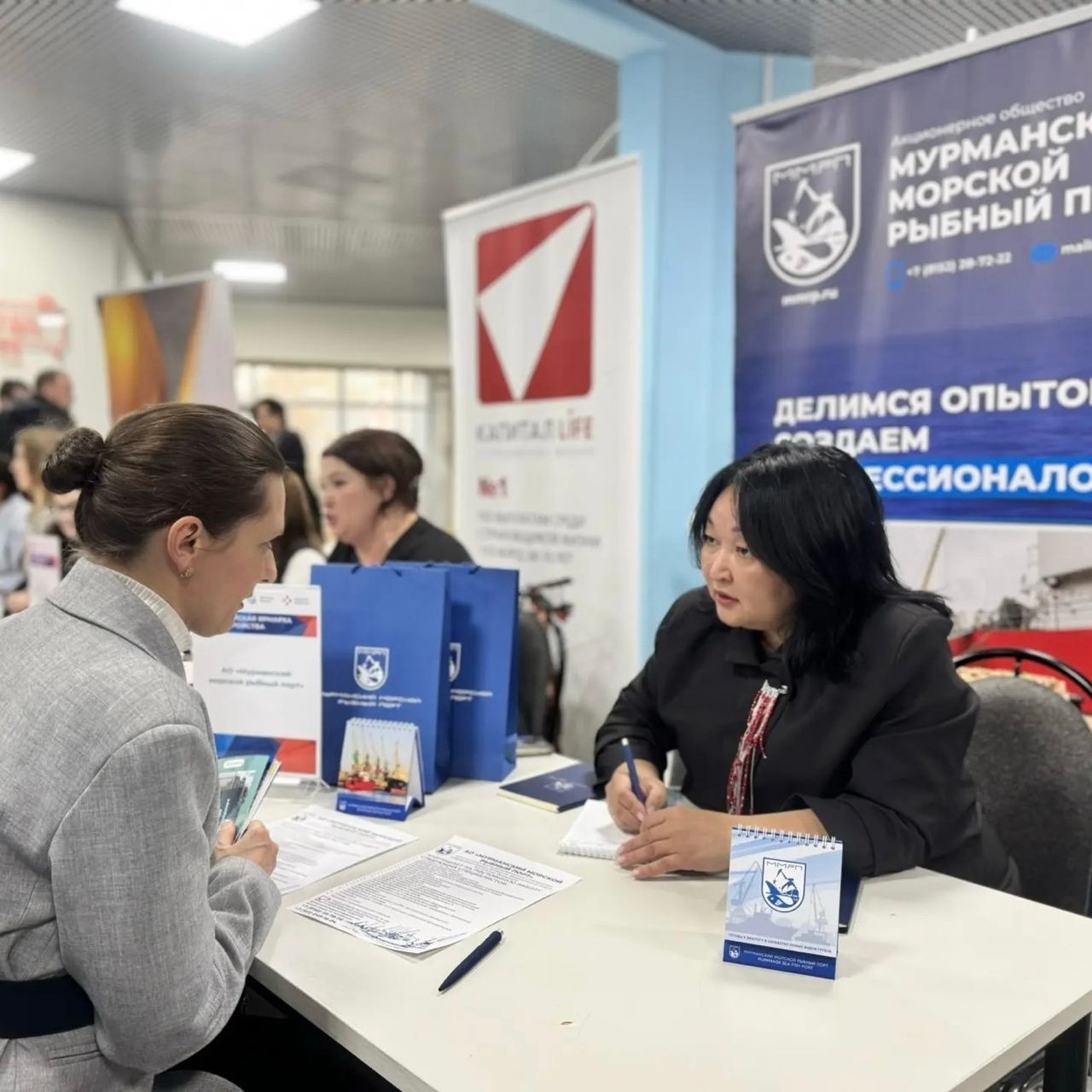 АО ММРП: региональный этап Всероссийской ярмарки трудоустройства Работа России. Время возможностей