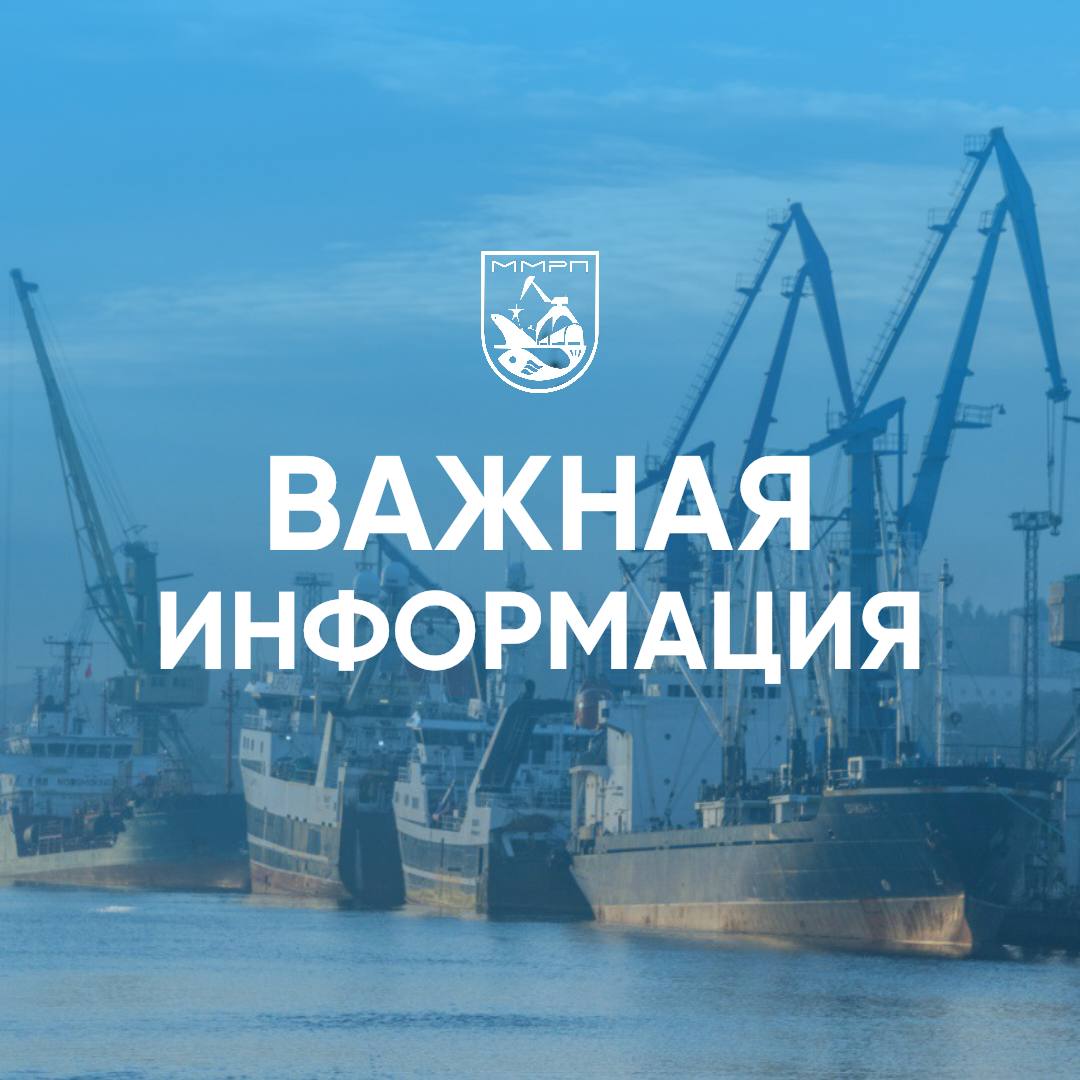 Личный прием граждан мурманским межрайонным природоохранным прокурором в АО ММРП