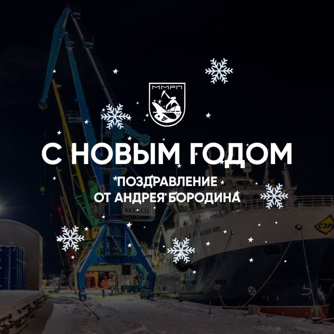 Поздравляем с Новым годом!