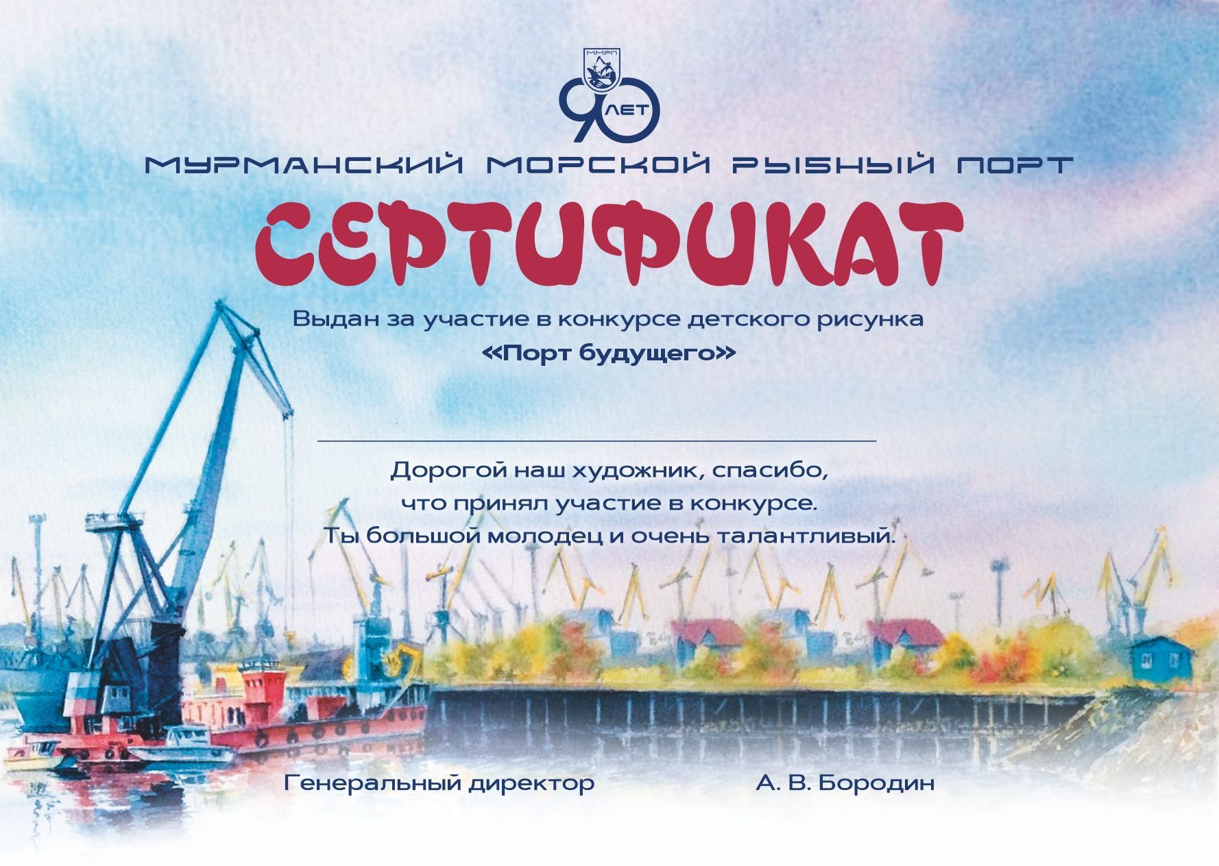 Детский праздник в АО «ММРП» это добрая традиция!
